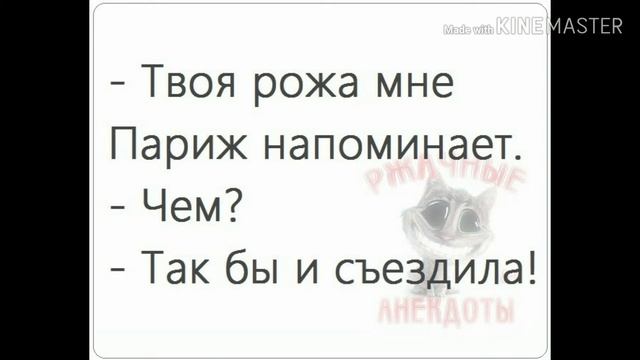 Только смех и хорошая музыка !???