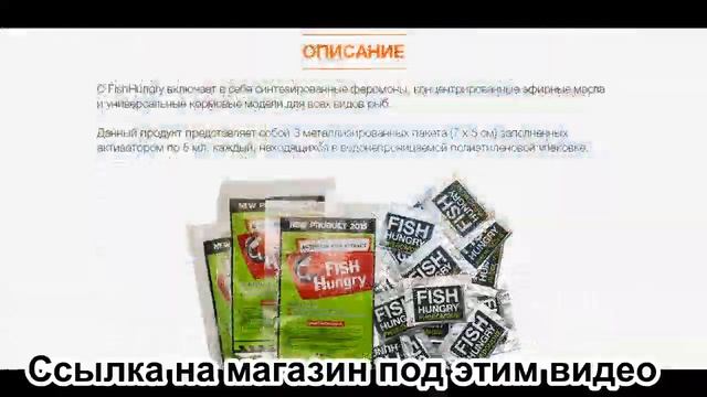 Специализированная приманка для рыбалки