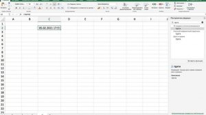 Формулы СЕГОДНЯ и ТДАТА   EXCEL 2021  Урок 15