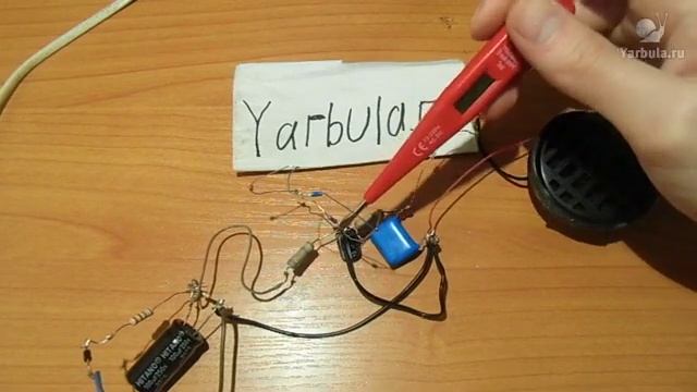 Как сделать простую сирену смотреть онлайн