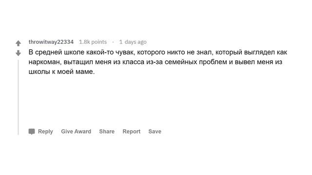 (Апвоут) Какие самые глупые слухи распространялись о вас? смотреть онлайн