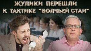 Нас начали «обрабатывать» по новой, усложнённой схеме. В группе риска все, но особенно пенсионеры