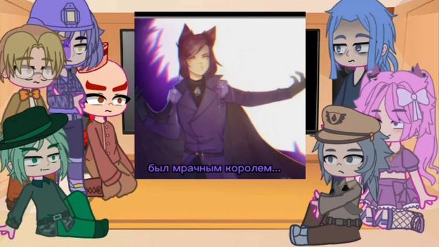 [Реакция жителей земли королей на своих правителей] {Гача клуб} •2/?• смотреть онлайн