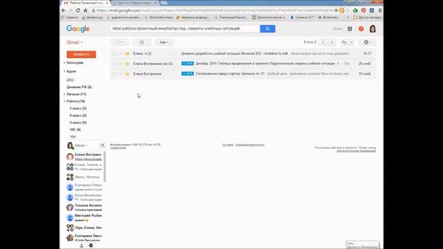 Сохраняем документы на google-диске