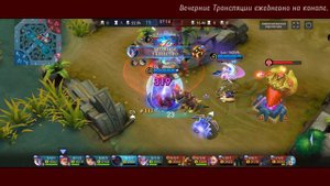 КАК ДУМАТЬ НА ИНИЦИАТОРЕ На Примере ТИГРИЛА / Роум Мобайл легенд / Тигрил mobile legends
