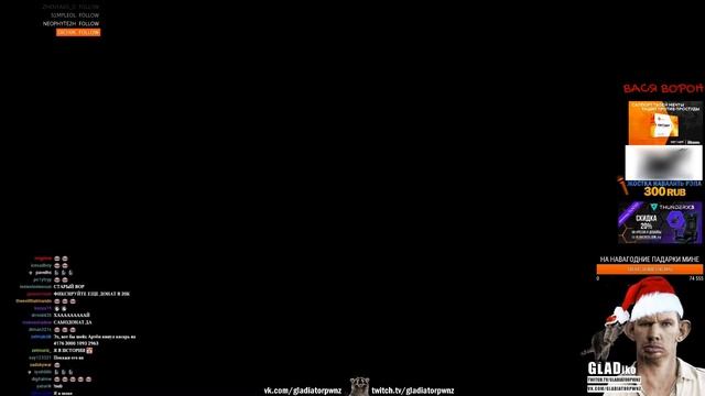 АРТЕМ ЗАДОНАТИЛ ВАЛАКАСУ 450 ТЫСЯЧ РУБЛЕЙ смотреть онлайн