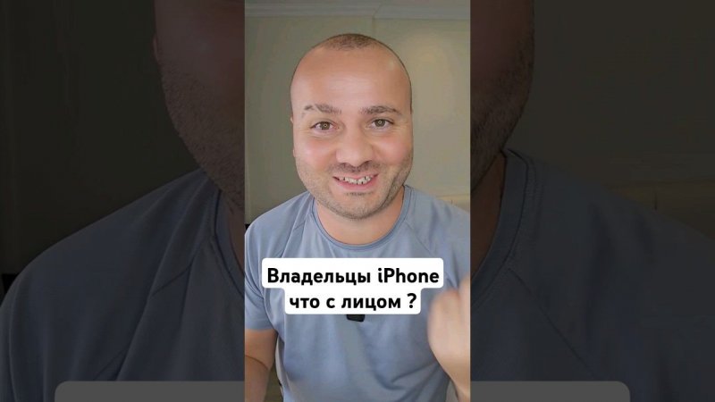 Очередная инновация от Apple