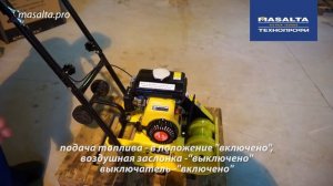 Эксплуатация и обслуживание виброплиты MS 50