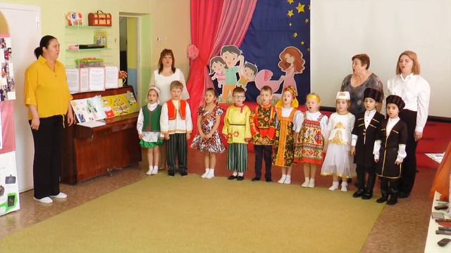 семья