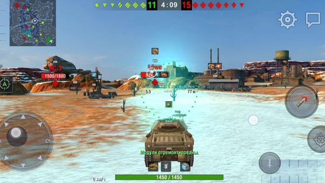 День рождения танк блиц 2024. Titan h ND WOT Blitz.