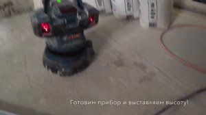 Как заливать наливной пол