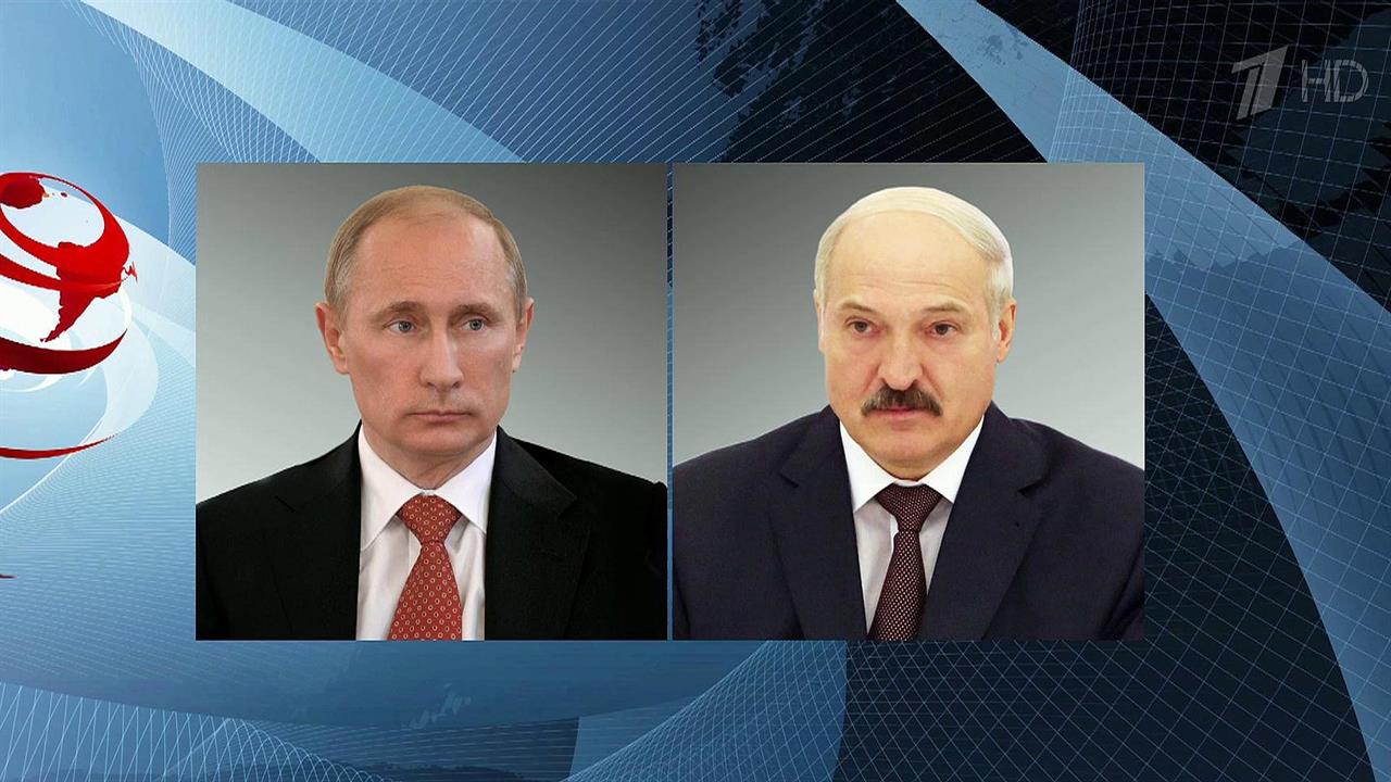 Состоялся телефонный разговор Владимира Путина с Александром Лукашенко