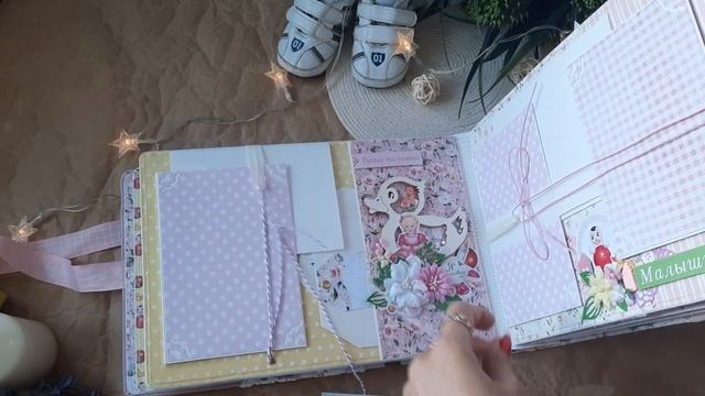 Большой альбом для девочки. Обзор альбома Кудряшка. смотреть онлайн