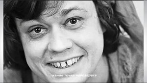 В ПАМЯТЬ о НИКОЛАЕ КАРАЧЕНЦОВЕ  Кленовый Лист  НИКОЛАЯ КАРАЧЕНЦОВА