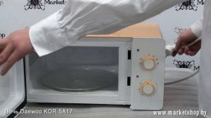 Микроволновая печь DAEWOO KOR-5A17.mp4