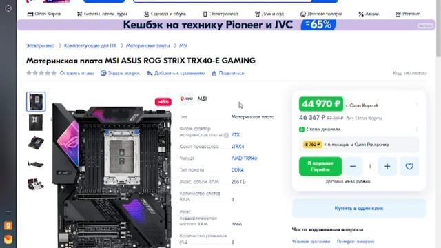 Собрал самый мощьный игровой пк в 2023 году с бюджетом 515.000 рублей