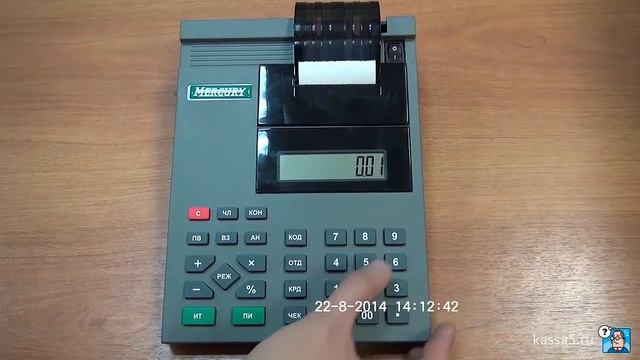 Инструкция по работе с кассовым аппаратом Меркурий 130К смотреть онлайн