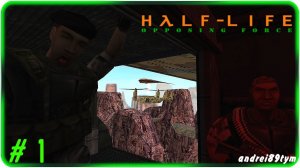 Half-Life Opposing Force Прохождение 1 (1.11.2023)