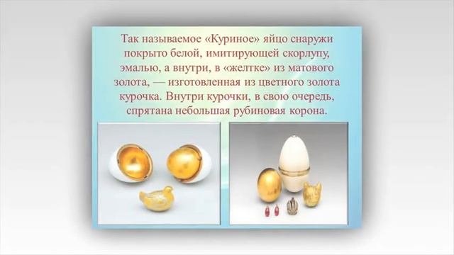 Духовные ценности