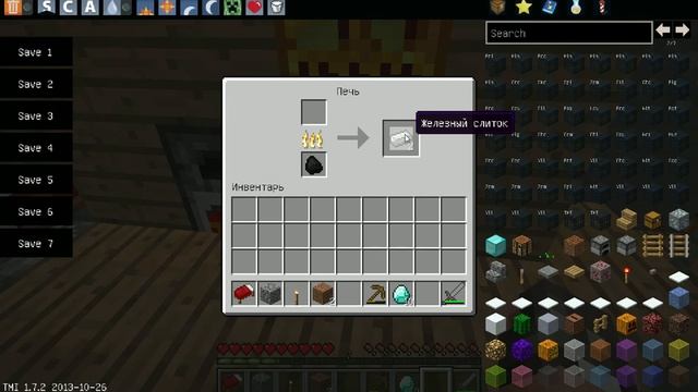 крафт ножниц смотреть онлайн