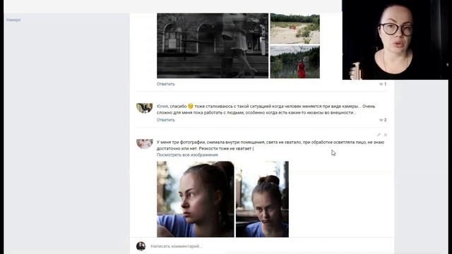 Нюансы во внешности: как к этому относиться фотографу? #почти_психология_для_фотографов смотреть онлайн