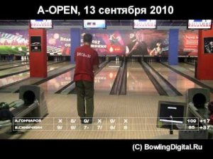 A-OPEN, финал 13 сентября 2010