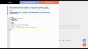Как сделать Аккордеон текста в Zero-block (новая версия)