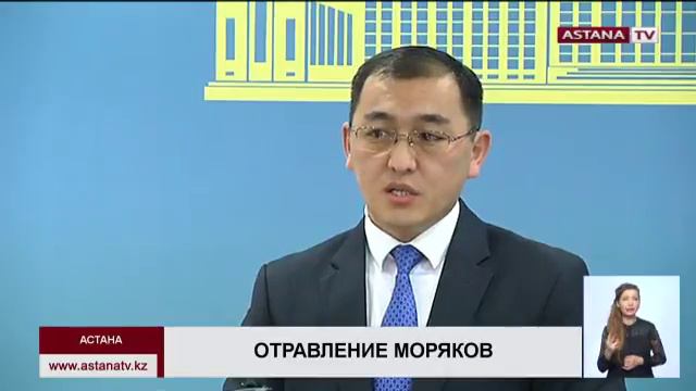 Территориальная инспекция МСХ устанавливает детали инцидента на судне в Каспийском море смотреть онлайн