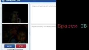 Чат Рулетка Я сплю