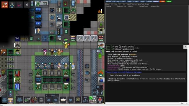 Гайд по революции (Space Station 13 - SS220 Paradise)