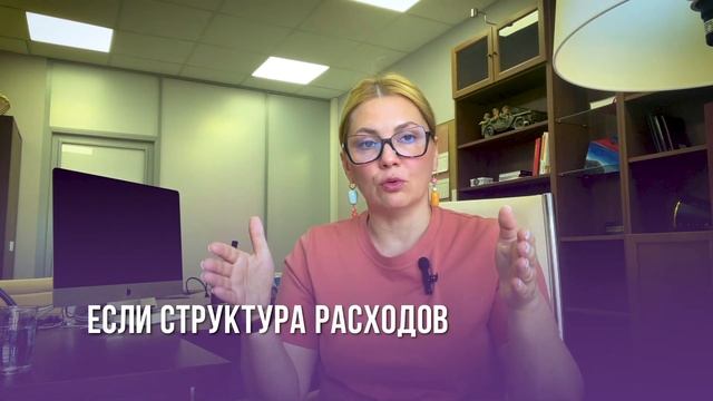 Платить меньше налогов - реально. Рассказываю как получить льготы. Переход с ИП на ООО