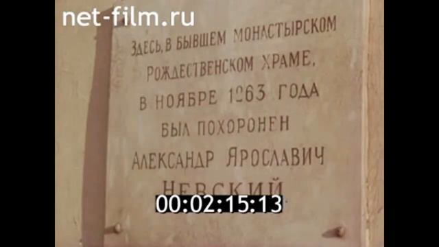 1981г. город Владимир. Золотые ворота. Успенский собор. смотреть онлайн