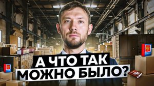 Без торгов. Закупки с единственным поставщиком. Тендеры и госзакупки в России. 44 ФЗ / 233 ФЗ.