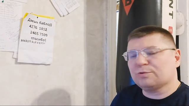 UFC260 Стипе Миочич против Фрэнсис Нганну, разбираем.