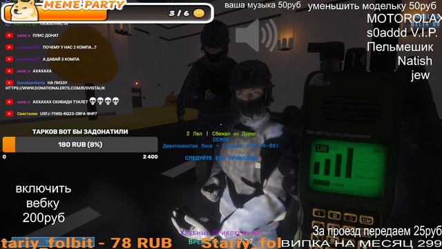 + впв