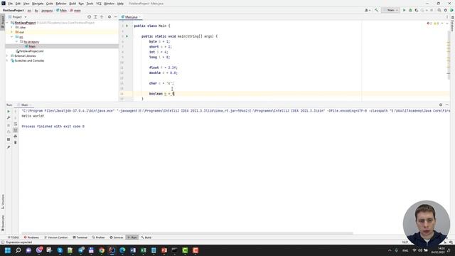 6. Cast data types (Java Core с нуля, полный курс) смотреть онлайн