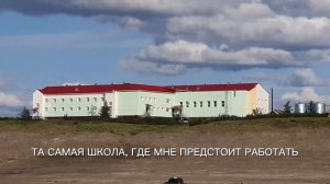 Путешествие в Кюсюр на теплоходе  (Булунский улус, Республика Саха (Якутия)). Июль 2023 года.