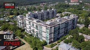 Что изменится в сфере ЖКХ в г.о. Истра