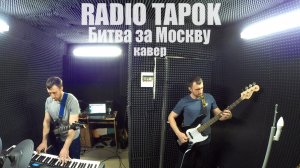 RADIO TAPOK | Sabaton - Битва за Москву (кавер)