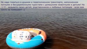 Головкино секретный пляж