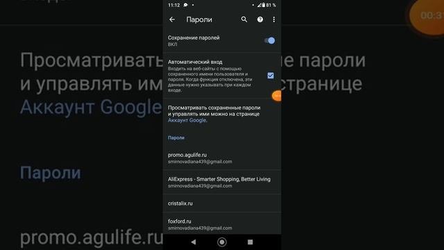 КАК УЗНАТЬ СВОЙ ПАРОЛЬ ЕСЛИ ЗАБЫЛ ?!? КАК ВСПОМНИТЬ СВОЙ ПАРОЛЬ?!?