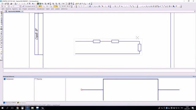 Создание библиотеки для черчения электронных схем: Компас-3D смотреть онлайн