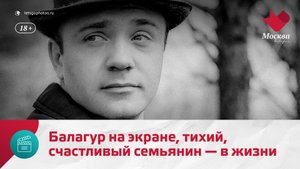 Каким на самом деле был Леонид Куравлёв? — Москва. Доверие