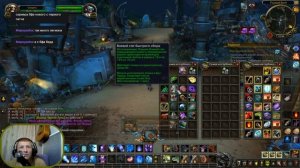 World of Warcraft BFA.  ►Стать спонсором:  QIWI +79918358022 также OZON 2204-32