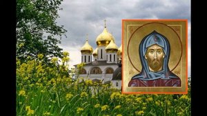 Благоверный князь Михаил Черниговский и боярин его мученик Феодор