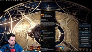 ПОЛНЫЙ РАЗБОР ПВП БИЛДА НА БЕРСЕРКА ► LOST ARK ONLINE