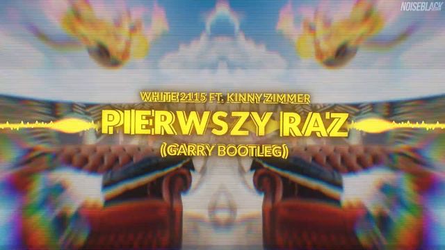 White 2115 ft. Kinny Zimmer - Pierwszy raz (GARRY BOOTLEG) смотреть онлайн