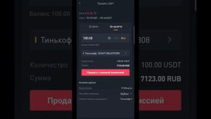 как продать криптовалюта и получит деньги на карту сбербанка или др......