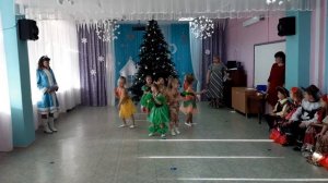 Танец "Чунга - чанга"