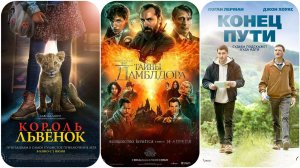 НОВЫЕ ФИЛЬМЫ 2022 ЧАСТЬ3.mp4